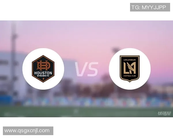 休斯敦对阵洛杉矶FC实时比分更新及赛况分析